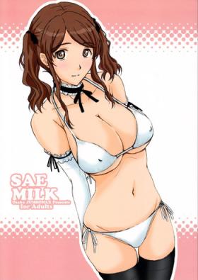 Brother Sister SAE MILK - Amagami Porno