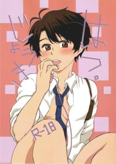 Wank Hatsujouki. – Aldnoah.zero Step Fantasy