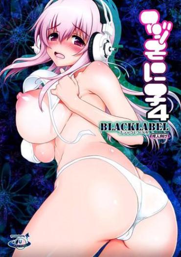 Movies Maji Sonico 4 BlackLabel – Super Sonico Boquete
