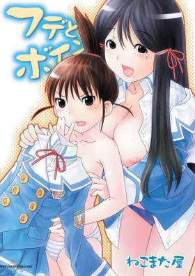 Gay Gloryhole Fude to Boin | Brushes and Breasts - Genshiken Lezdom