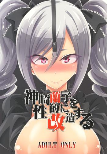 Fuck Porn Kanzaki Ranko O Seiteki Ni Kaizou Suru - The Idolmaster