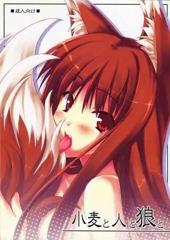 Chilena Komugi to Hito to Ookami to - Spice and wolf Licking Pussy