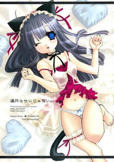 Butt Mangetsu No Sei Ja Nai. – Tsukuyomi Moon Phase Body