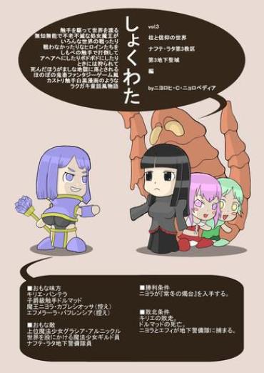 Cum On Face [Nyoropedia] Kararesu Fantasy Shokuwata ~Apple Bit No Shokushu Hime~ Nafute Rata Hen