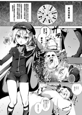 Ameture Porn Hotarumaru ga Mob Oji-Saniwa o Babubabu Sasete Ageru Manga - Touken ranbu Wet Cunts