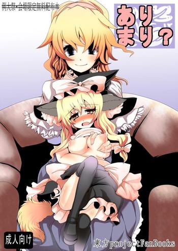 Couple Porn AliMari? - Touhou project Fat Pussy