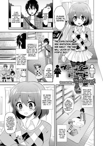 [Piririnegi] Virgin Trade (COMIC L.Q.M ~Little Queen Mount~ Vol. 2) [English] =Lake= [Digital]