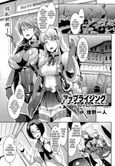 Kashima Uprising  Rough Sex