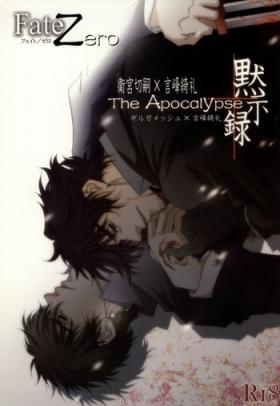 American The Apocalypse - Fate zero Putas