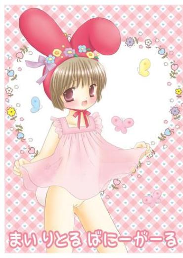 [Ice Pink (Norimatsu Nanami)] My Little Bunny Girl [Digital]