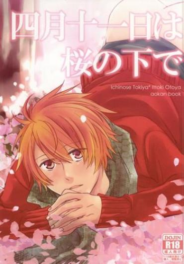 Star Shigatsu Juuichinichi Wa Sakura No Shita De – Uta No Prince Sama