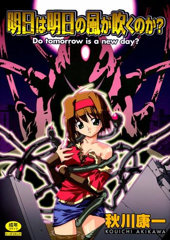 Plug Ashita Wa Ashita No Kaze Ga Fuku No Ka? - Do Tomorrow Is A New Day?  Online