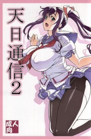 (C87) [Shikishima GunTool (Shikishima Tenki, Shikishima Shoutarou)] Tenbi Tsuushin 2 (Maken-ki!)