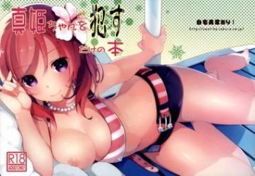 Voyeursex Maki-chan O Okasu Dake No Hon – Love Live Fun