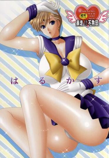 Teenies Harukasu – Sailor Moon Zorra