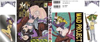 Black Woman Maid-san Keikaku