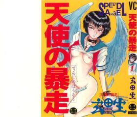 Young Old Tenshi no Bousou - Speed Angel Real Amatuer Porn