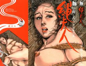 Fist Kasama Shirou Sakuhin Vol. 6 Nawa Fujin Milk