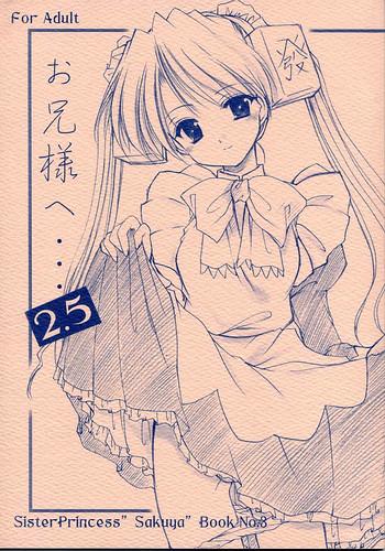 (SC14) [Imomuya Honpo (Azuma Yuki)] Oniisama E...2.5 Sister Princess "Sakuya" Book No.3 (Sister Princess)