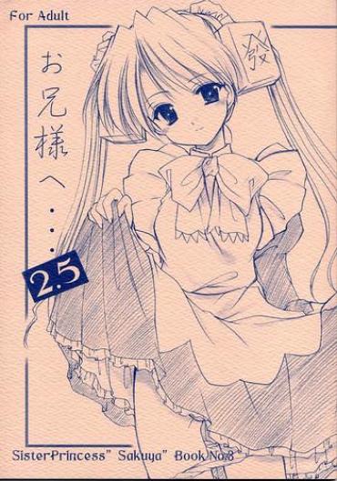 (SC14) [Imomuya Honpo (Azuma Yuki)] Oniisama E…2.5 Sister Princess "Sakuya" Book No.3 (Sister Princess)