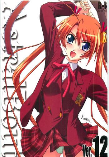 Athletic Astral Bout Ver. 12 - Mahou Sensei Negima