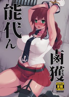 Fuck Her Hard Noshiron Rokaku - Kantai collection 