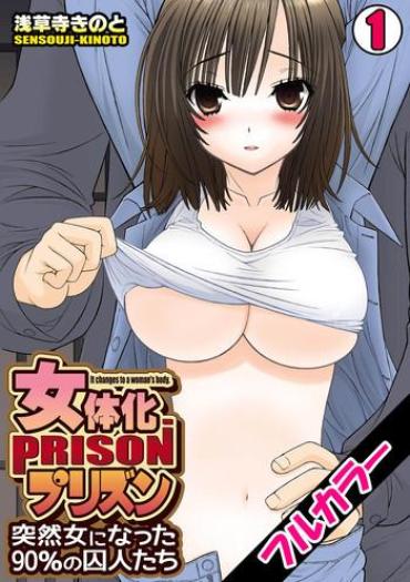 Ass Fuck [Sensouji Kinoto] Nyotaika Prison ~ Totsuzen Onna Ni Natta 90% No Shuujin Tachi ~ (1) + (2)