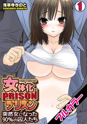Whores [Sensouji Kinoto] Nyotaika Prison ~ Totsuzen Onna ni natta 90% no Shuujin tachi ~ (1) + (2) Hairy Pussy