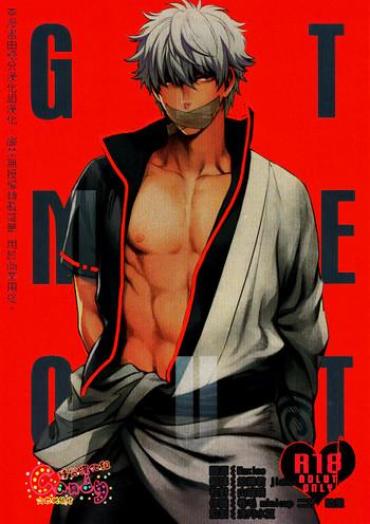 Stepson GET ME OUT – Gintama