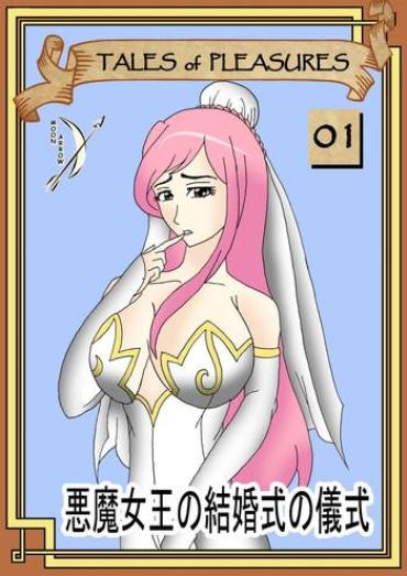 [Moon Arrow] Tales Of Pleasures 01 – Demon Queen's Wedding Ritual (English)