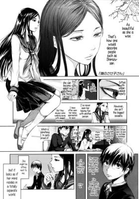 Tonari no Saseko-san | The Whore Beside Me
