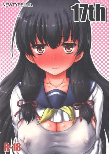 High Definition 17th – Kantai Collection Secretary