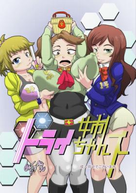 Toilet Try Nee-chans - Gundam build fighters try Colombiana
