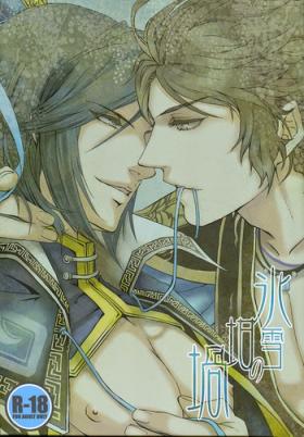 Gay Reality Hyousetsu no Rutsubo | Crucible of Ice and Snow - Dynasty warriors Perfect Body