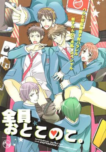 All Natural Zenin Otokonoko. | Everyone's A Guy! – The Melancholy Of Haruhi Suzumiya Freeteenporn