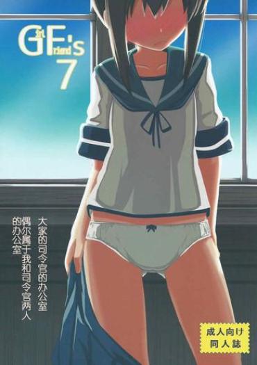 Messy GIRLFriend's 7 – Kantai Collection Plumper