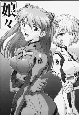 Submission Musume - Neon genesis evangelion Hot Couple Sex