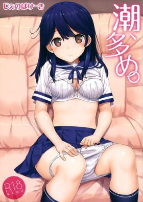 Pussy Play Ushio Ohme. - Kantai collection Curious