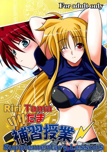 Female Orgasm Riri Tama Hoshuu Jugyou! | Riritama Supplementary Lessons - Mahou Shoujo Lyrical Nanoha Gay Uncut