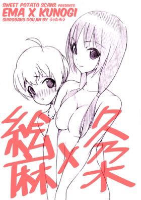 Office Sex Ema x Kunogi no Ecchi na Manga - Shirobako Fresh