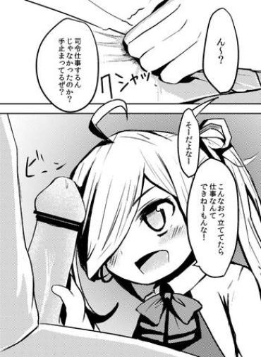 Buttfucking Hishokan Asashimo-chan No Gohoushi – Kantai Collection