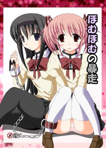 Rola Homu Homu No Bousou – Puella Magi Madoka Magica Girl Fucked Hard