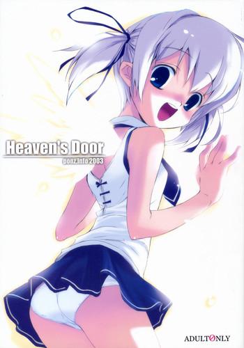 Strapon Heaven's Door Perfect Teen