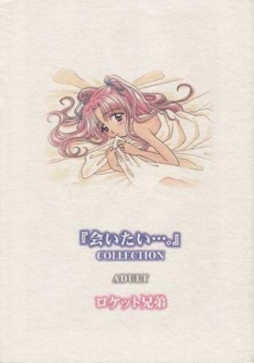 Teenage Porn Aitai… COLLECTION – Sentimental Graffiti Porn Pussy