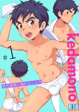 Teens Kanpu Masatsu ni Akogareru Shota | This Shota Wants A Rub-Down Gay Longhair