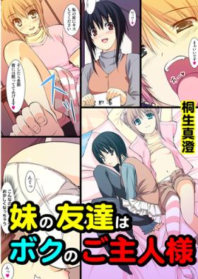 Climax Imouto no Tomodachi wa Boku no Goshujin-sama Pussy Sex