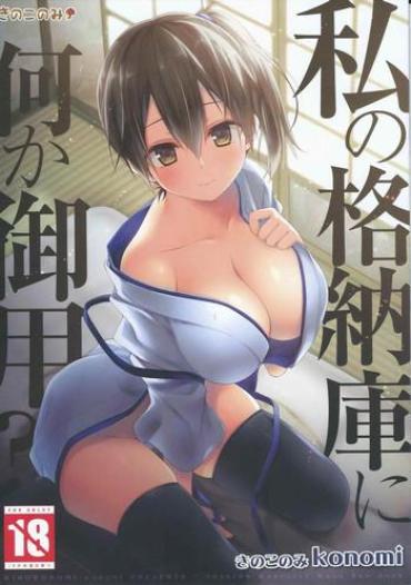 Boy Girl Watashi No Kakunouko Ni Nanika Goyou – Kantai Collection Foda