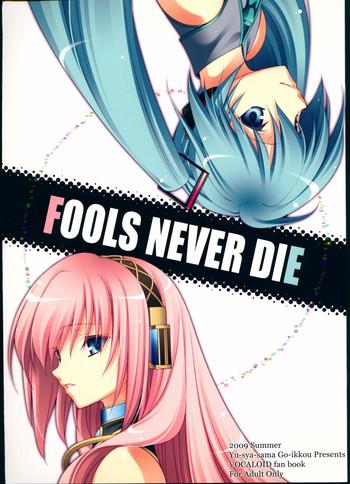 (C76) [Yuusha-sama Go-ikkou (Nemigi Tsukasa)] FOOLS NEVER DIE (VOCALOID)