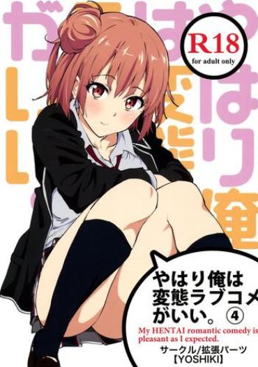 Comendo Yahari Ore Wa Hentai Love Come Ga Ii. 4 – Yahari Ore No Seishun Love Come Wa Machigatteiru