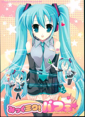 (C73) [Io Lite (Yatano)] MikuMiku! Parfait (VOCALOID)